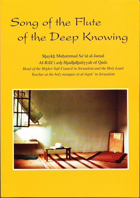 Song of the Flute of the Deep Knowing Song of the Flute of the Deep Knowing