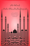 Al-Wird Ash-Shadhdhuliyyah Al-Wird Ash-Shadhdhuliyyah