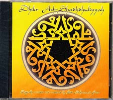 Dhikr ash-Shadhdhuliyyah Dhikr ash-Shadhdhuliyyah