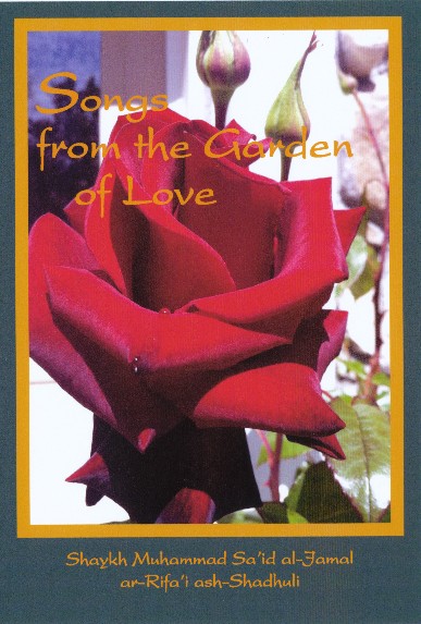 Songs from the Garden of Love Songs from the Garden of Love