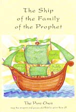 The Ship of the Family of the Prophet The Ship of the Family of the Prophet